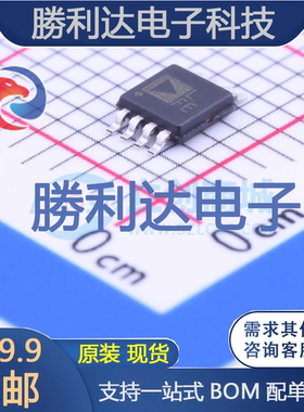 ADP3335ARMZ-3.3RL7封装MSOP-8线性稳压器(LDO)全新现货 量大价优