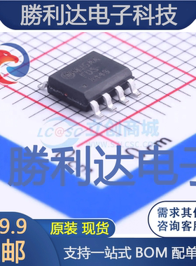 FDS8449封装SOIC-8_150mil场效应管(MOSFET)