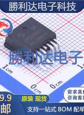 HY029N10B6封装TO-263-6L场效应管(MOSFET)全新现货 量大价优