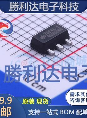 HT7024A-1封装SOT-89(SOT-89-3)监控和复位芯片 全新现货