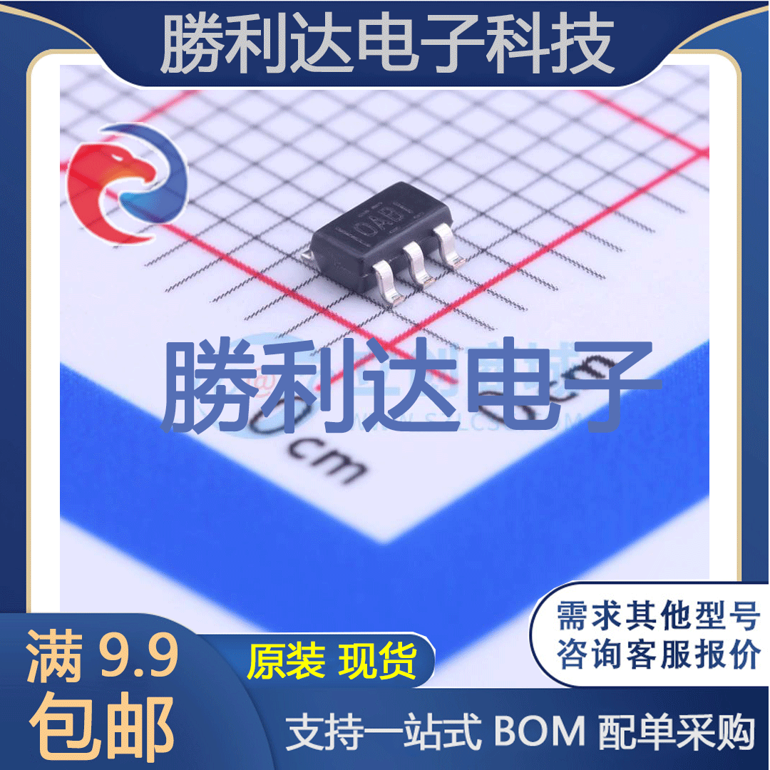 芯片电子元件配单全新原装现货