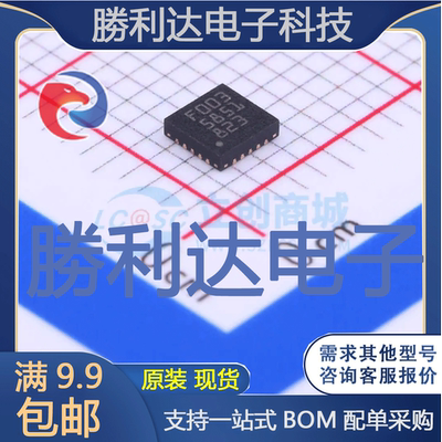 芯片电子元件配单全新原装现货