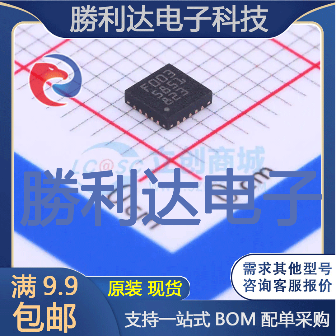 芯片电子元件配单全新原装现货