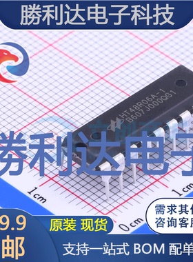 HT48R06A-1封装DIP-18单片机(MCU/MPU/SOC)全新现货 量大价优