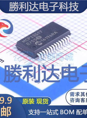 MCP23S17T-E/SS封装SSOP-28_208milI/O扩展器全新现货 量大价优