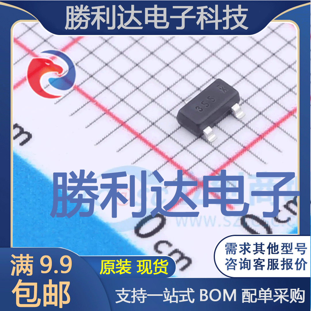 MMBTA28封装SSOT-3L达林顿管 全新现货 量大价优