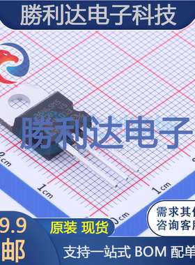 STP38N65M5封装TO-220场效应管(MOSFET)全新现货 量大价优