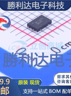 ATECC108A-MAHDA-T封装uDFN-8其他接口全新现货 量大价优