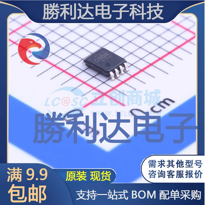 SN74LVC2G00DCUR封装VSSOP-8_2x2.3x05P逻辑门 全新现货 量大价优