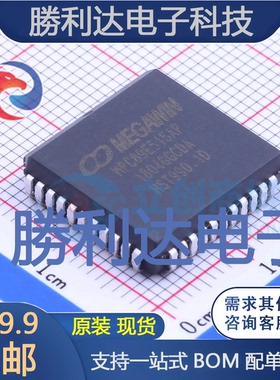 MPC89E515AP封装PLCC-44单片机(MCU/MPU/SOC)全新现货 量大价优