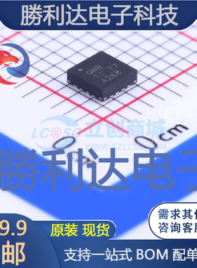 TPS62142RGTR封装VQFN-16DC-DC电源芯片全新现货 量大价优