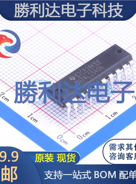 SN74LS540N封装DIP-20缓冲器/驱动器 全新现货