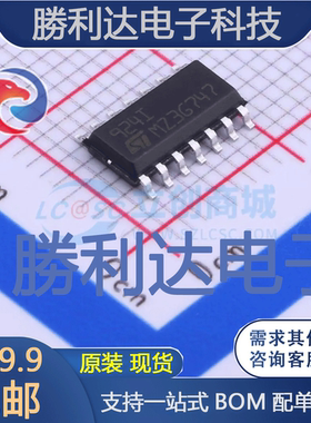 TS924IDT封装SO-14运算放大器 全新现货