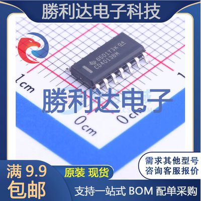 芯片电子元件配单全新原装现货