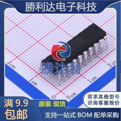 SN74HCT244N 封装PDIP-20 缓冲器/驱动器 全新现货