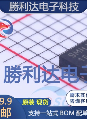 MCP73114-0NSI/MF封装DFN-10_EP_3x3mm电池管理全新现货 量大价优