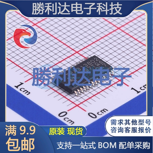 TPA3138D2PWPR封装HTSSOP-28音频功率放大器 全新现货