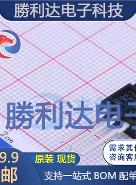 STP9NK60ZFP封装TO-220FP场效应管(MOSFET)全新现货 量大价优
