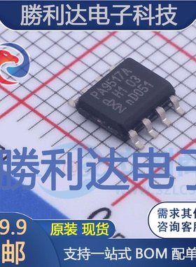 PCA9517AD,118封装SO-8缓冲器/驱动器全新现货 量大价优