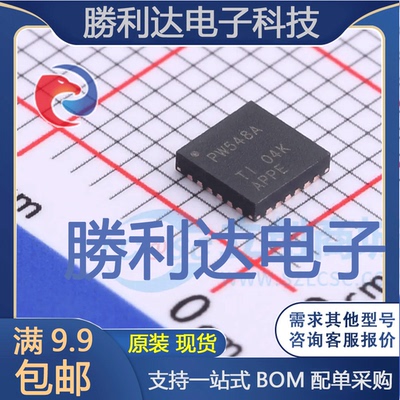 TCA9548ARGER封装VQFN-24信号开关/编解码器/多路复用器全新现货