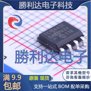 TC1044SEOA封装SOIC-8_150milDC-DC电源芯片全新现货 量大价优
