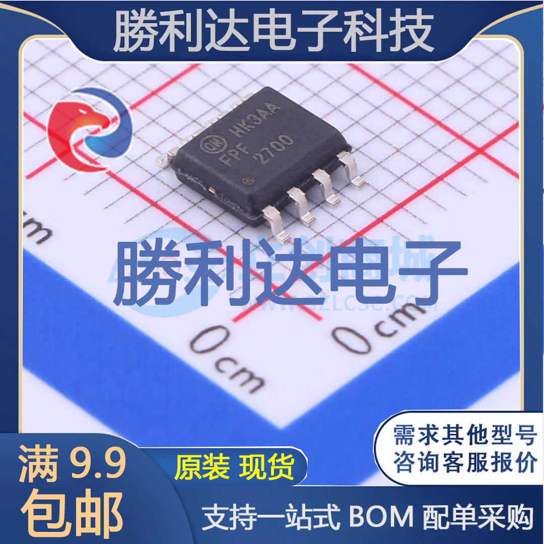 芯片电子元件配单全新原装现货