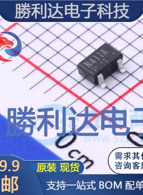 VDA4110NTA封装SOT-23电压基准芯片 全新现货 10PCS
