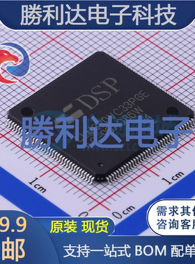 CLM320VC33PGE120封装LQFP-144处理器 全新现货