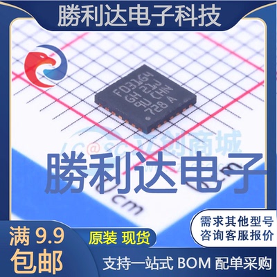 STM32F031G4U6封装UFQFPN-28ST(意法半导体)全新现货 量大价优