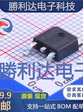 MURHD560T4G封装TO-252通用二极管全新现货 量大价优