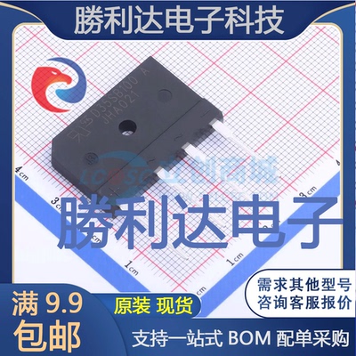 D35SB100封装插件整流桥全新现货 量大价优