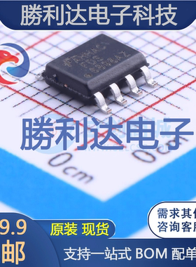 FDS6898AZ封装SOIC-8_150mil场效应管(MOSFET)全新现货 量大价优