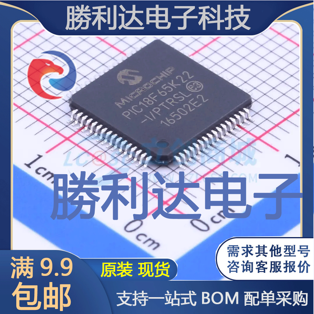 全新原装量大价优集成电路芯片