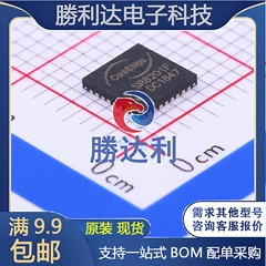 SR8201F 封装QFN-32 以太网芯片 PHY收发芯片 全新原装现货直拍