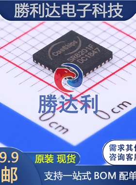 SR8201F 封装QFN-32 以太网芯片 PHY收发芯片 全新原装现货直拍