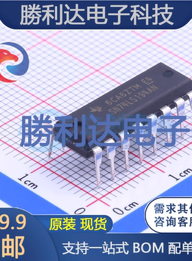 SN74LS194AN封装PDIP-16寄存器 全新现货