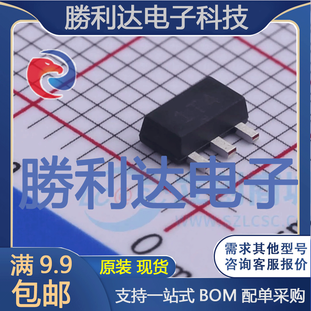 芯片电子元件配单全新原装现货