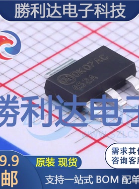 NDT452AP封装SOT-223-4场效应管(MOSFET)全新现货 量大价优