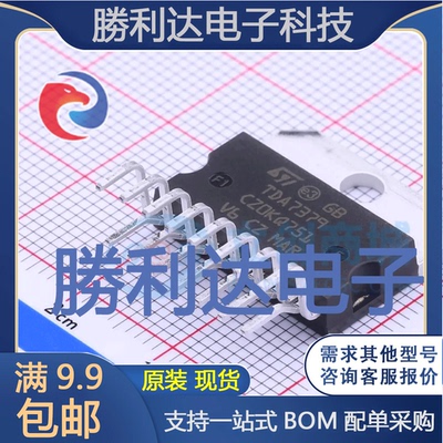 芯片电子元件配单全新原装现货