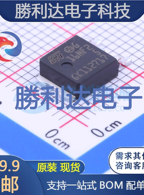 STD16NF25封装TO-252-2(DPAK)场效应管(MOSFET)全新现货 量大价优