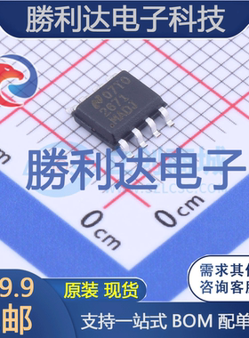 LM2671MX-ADJ/NOPB封装SOIC-8DC-DC电源芯片全新现货 量大价优
