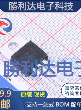 LR7815封装TO-220线性稳压器(LDO) 全新现货 量大价优