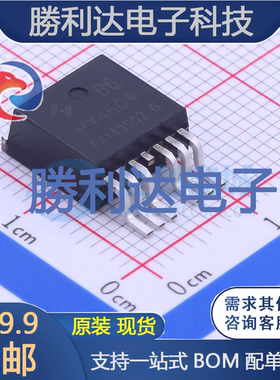HY4504B6封装TO-263-6L场效应管(MOSFET)全新现货 量大价优
