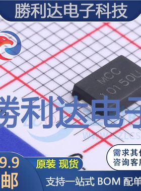 MBR10150ULPS-TP封装TO-277B肖特基二极管全新现货 量大价优