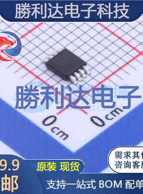 HMC1031MS8ETR封装MSOP-8时钟发生器/频率合成器/PLL 全新现货