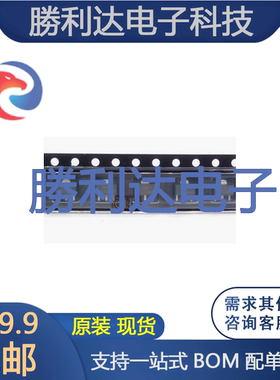 HT7536-1 封装 SOT-89 贴片低压差稳压芯片 集成电路 单片机 10个