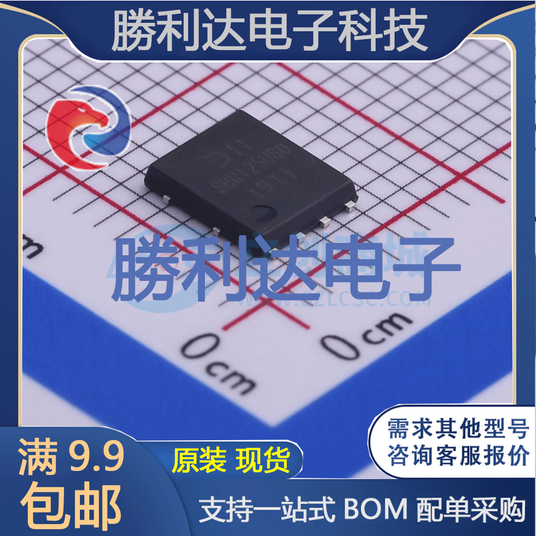 芯片电子元件配单全新原装现货