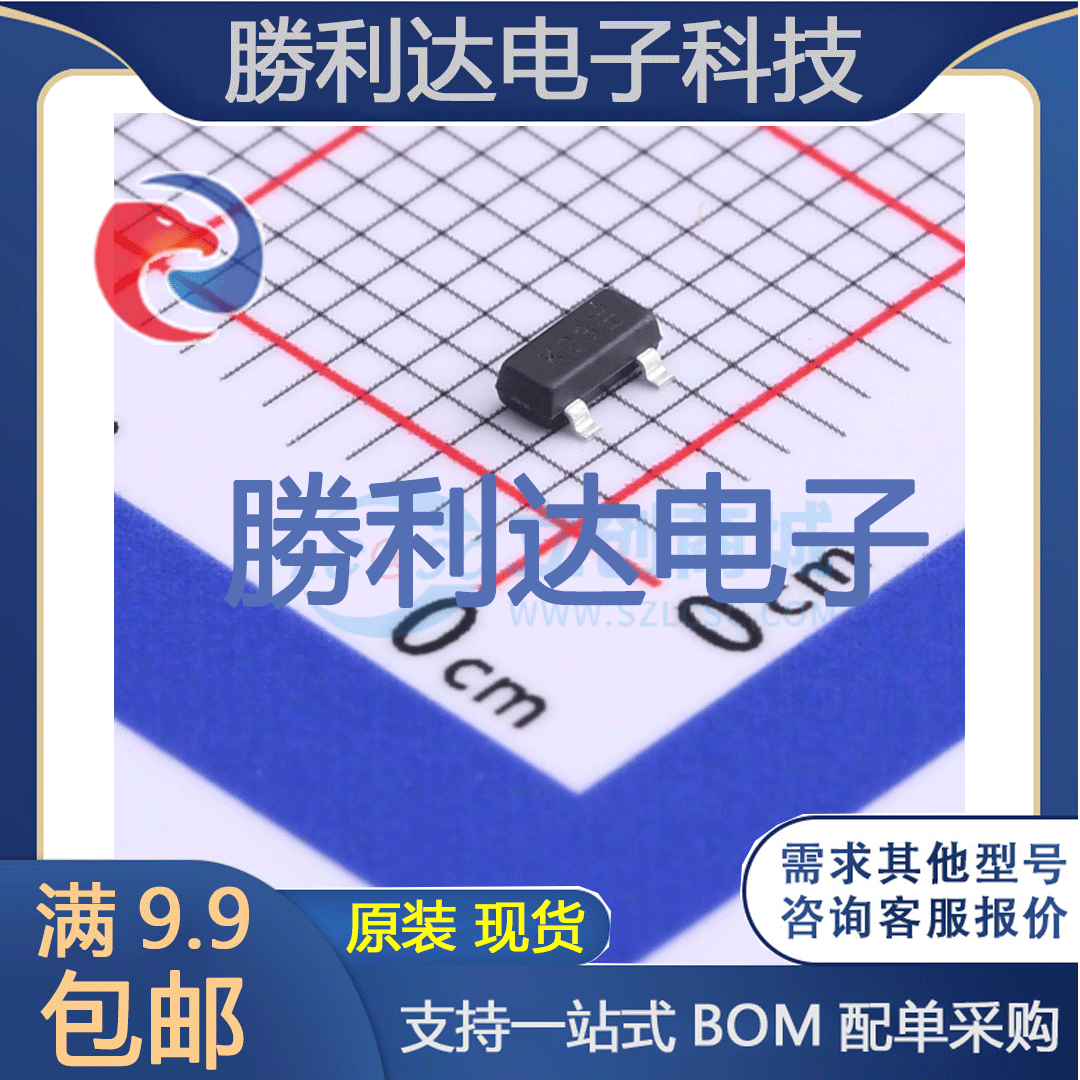 BSS123Q-7封装SOT-23场效应管(MOSFET)全新现货（10个）