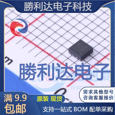 TPS61099DRVR封装WSON-6DC-DC电源芯片全新现货 量大价优