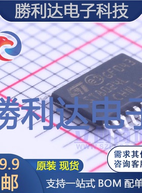 ST8024LTR封装TSSOP-20其他接口全新现货 量大价优